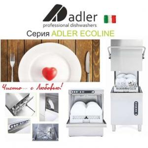 Посудомоечные машины Adler Ecoline